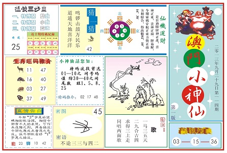 新闻中心 第167页