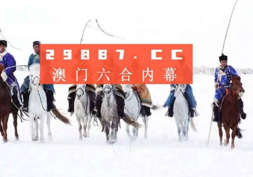 新澳门最新开奖结果记录历史查询,