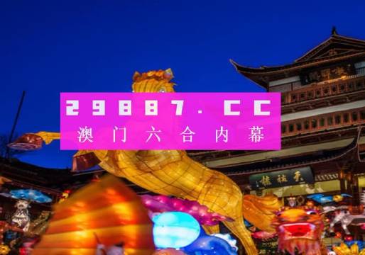 最准一肖一码100%澳门,多元化诊断解决_特色版23.738
