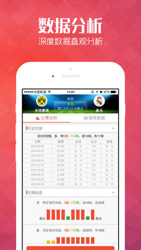 正版资料免费大全资料,
