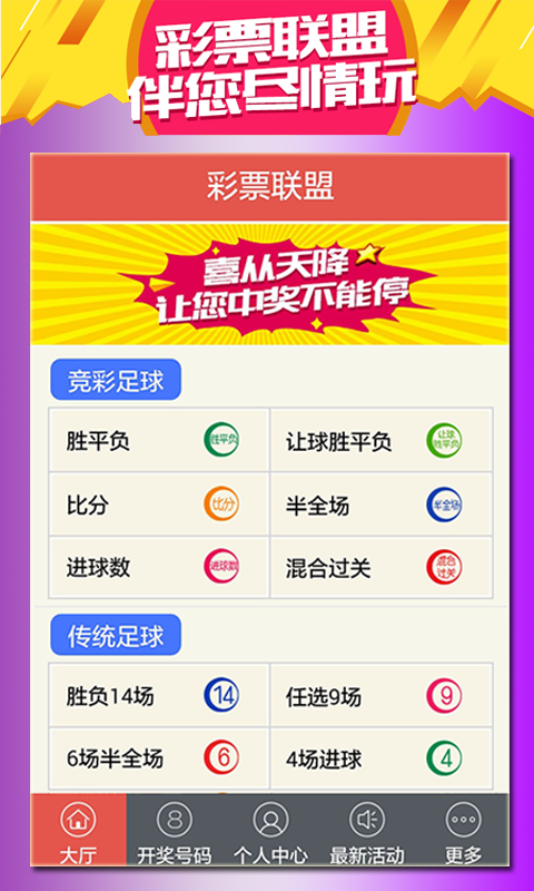 产品展示 第144页