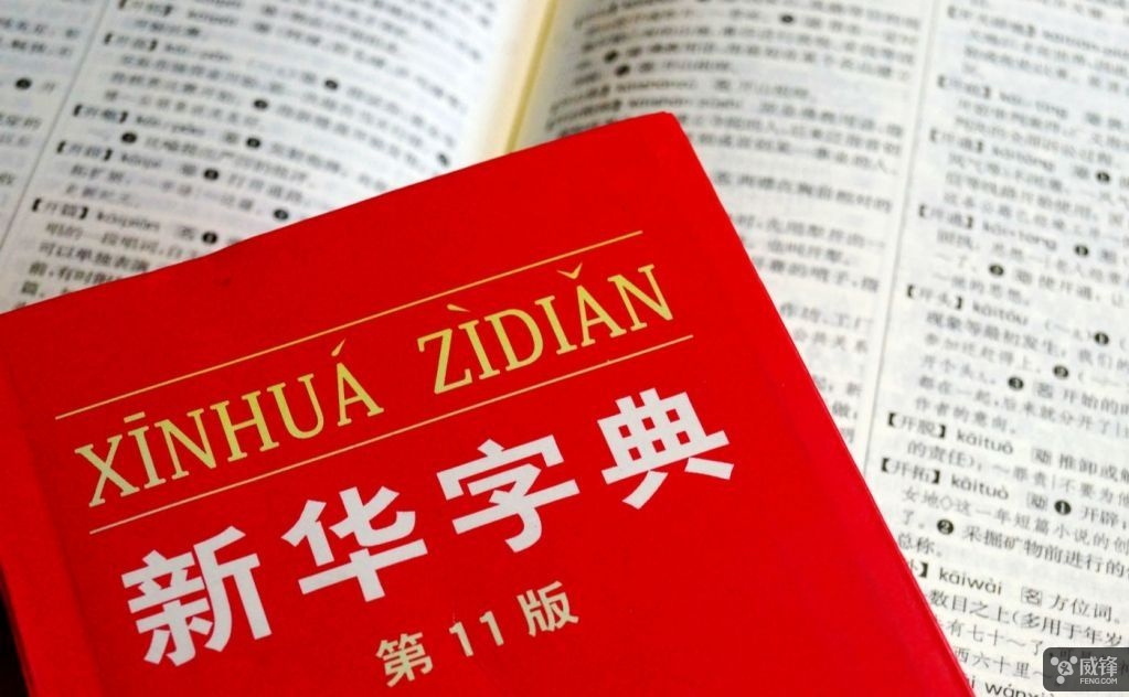 澳门三肖三码精准100%新华字典,新式数据解释设想_携带版59.293