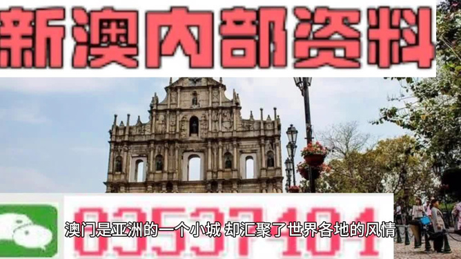 澳门正版精准免费大全,