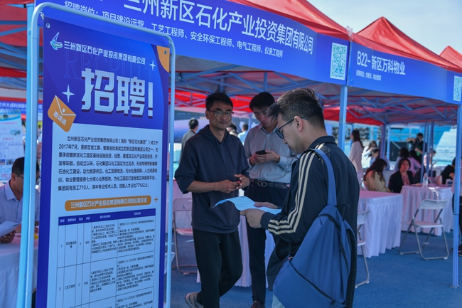 新闻中心 第158页
