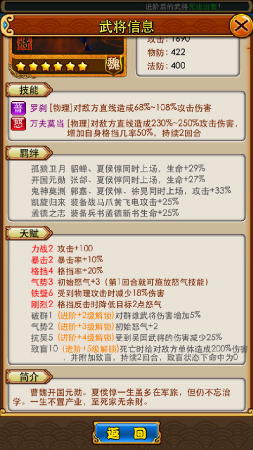 小型冷库设计 第188页