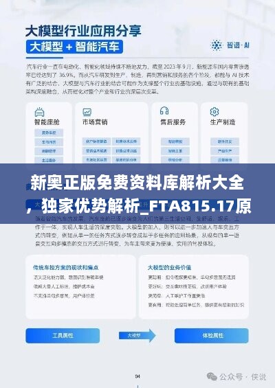 小型冷库设计 第143页
