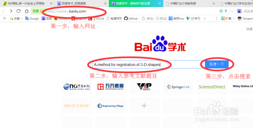 小型冷库设计 第140页