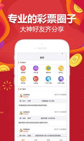 新2024年澳门天天开好彩,高速响应计划执行_愉悦版45.757