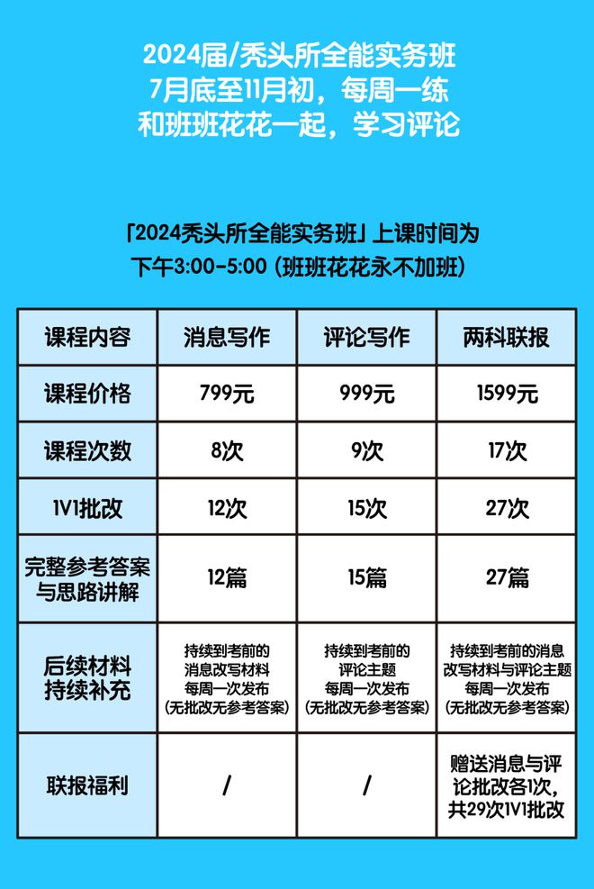 小型冷库设计 第139页