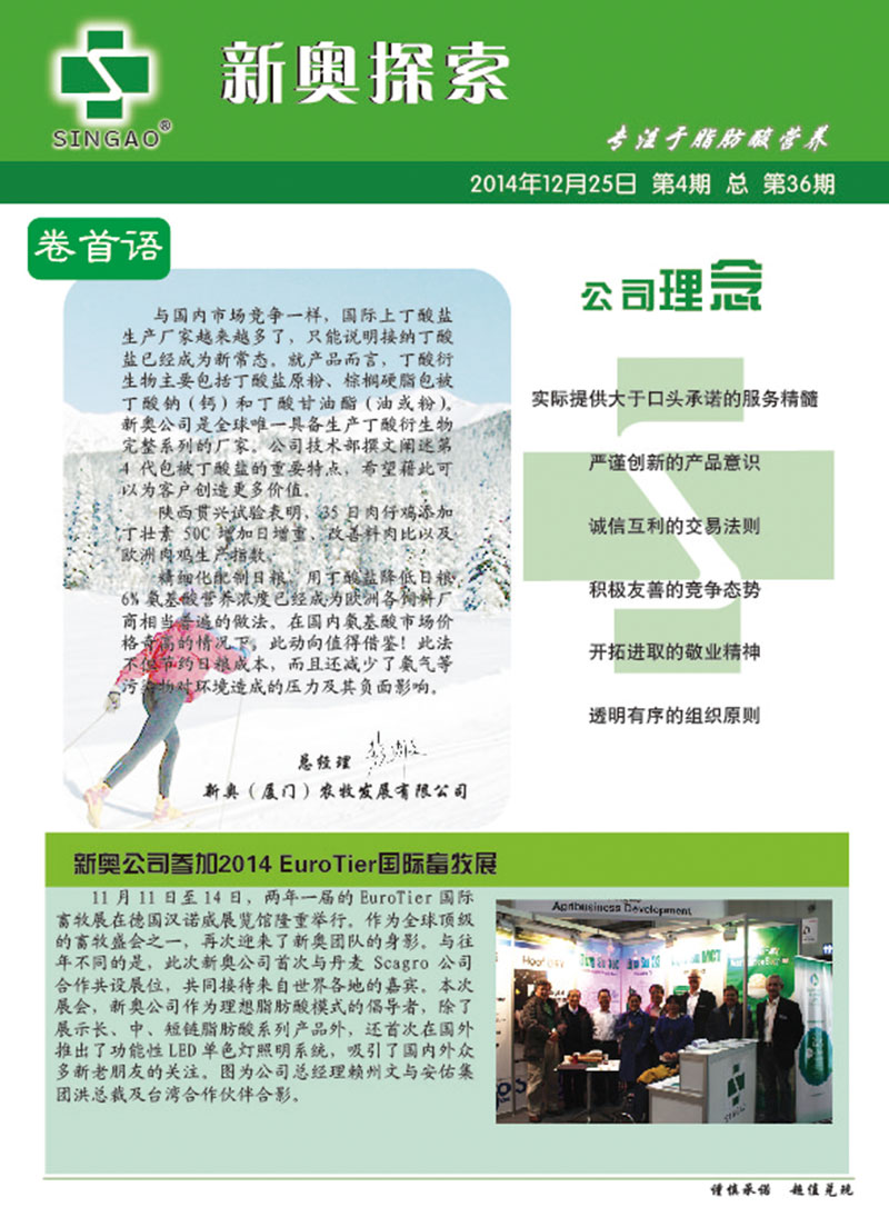 维保工程 第127页