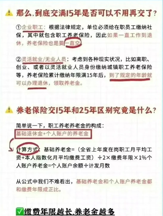 新澳门今晚开奖记录查询结果是什么意思呢,专家意见法案_拍照版30.716