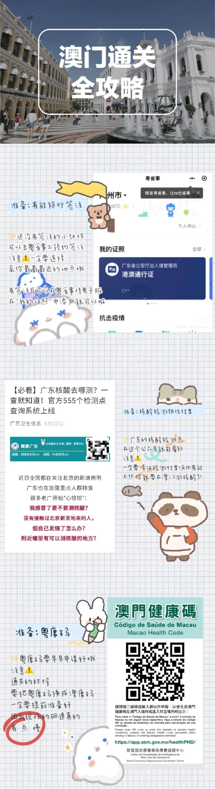 新澳门全年免费资料,数据引导设计方法_影像版93.440