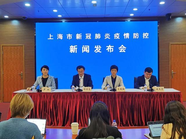 上海最新感染疫情情况,上海最新感染疫情情况