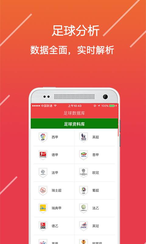 实验行业冷库 第141页