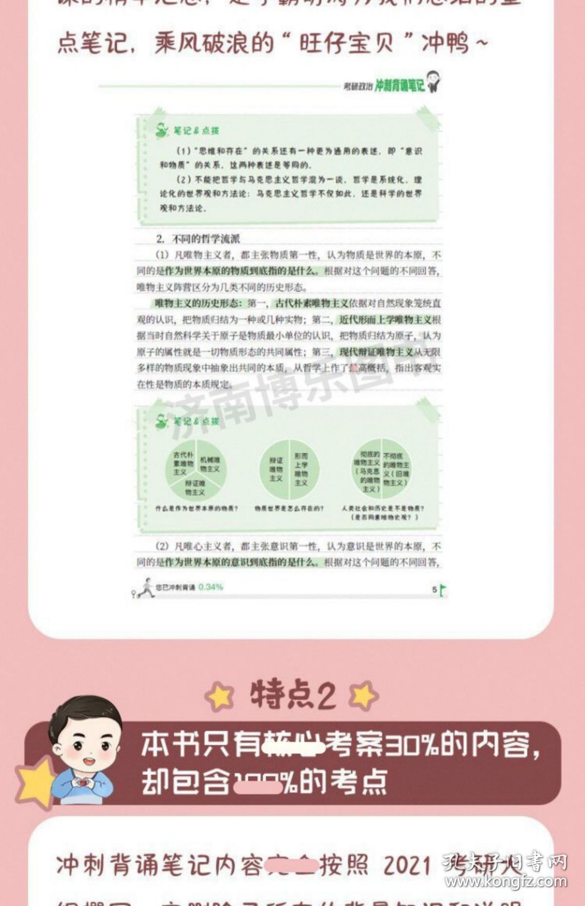 澳门平特一肖100%准确吗,可依赖操作方案_冒险版9.195