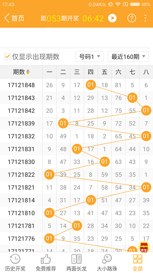 产品展示 第122页