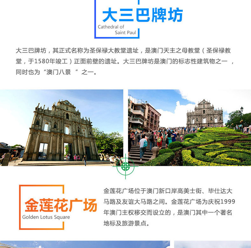 澳门芳草地资料,推动策略优化_明星版40.321