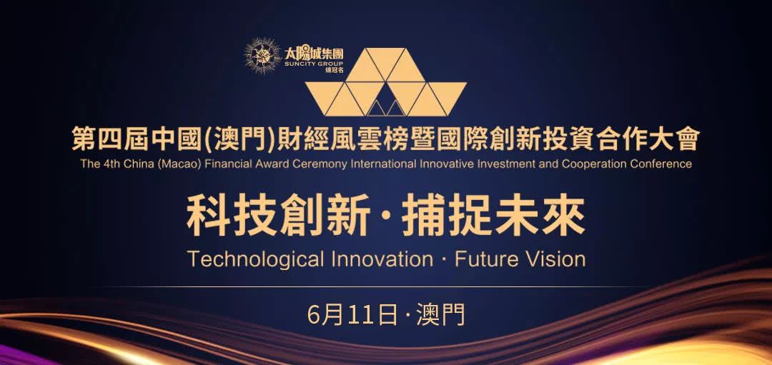 实验行业冷库 第139页