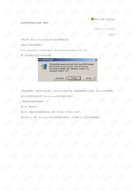 濠江论坛精准资料免费提供,定量解析解释法_流线型版23.276