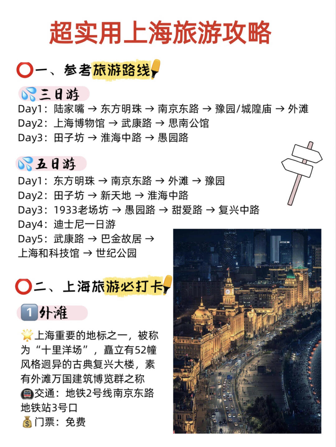 产品展示 第121页
