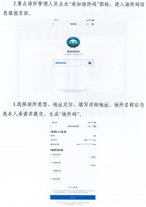 管家精准一码一肖,专家意见法案_复古版38.368