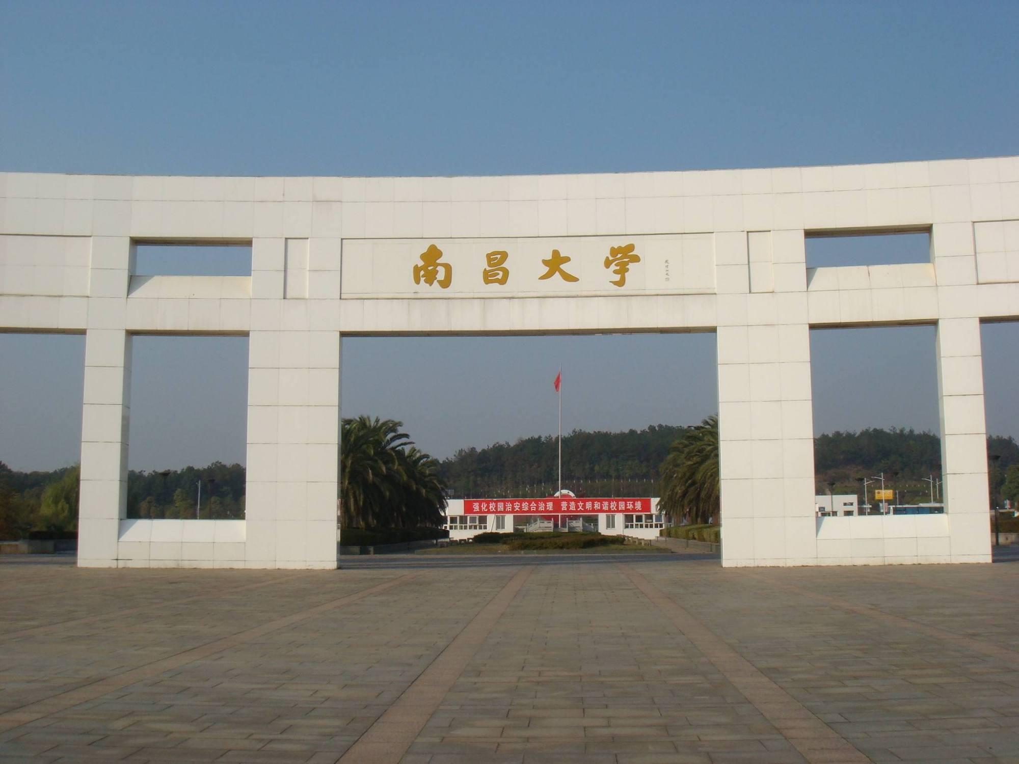 最新大学公布开学时间,最新大学开学时间公布，时代的里程碑
