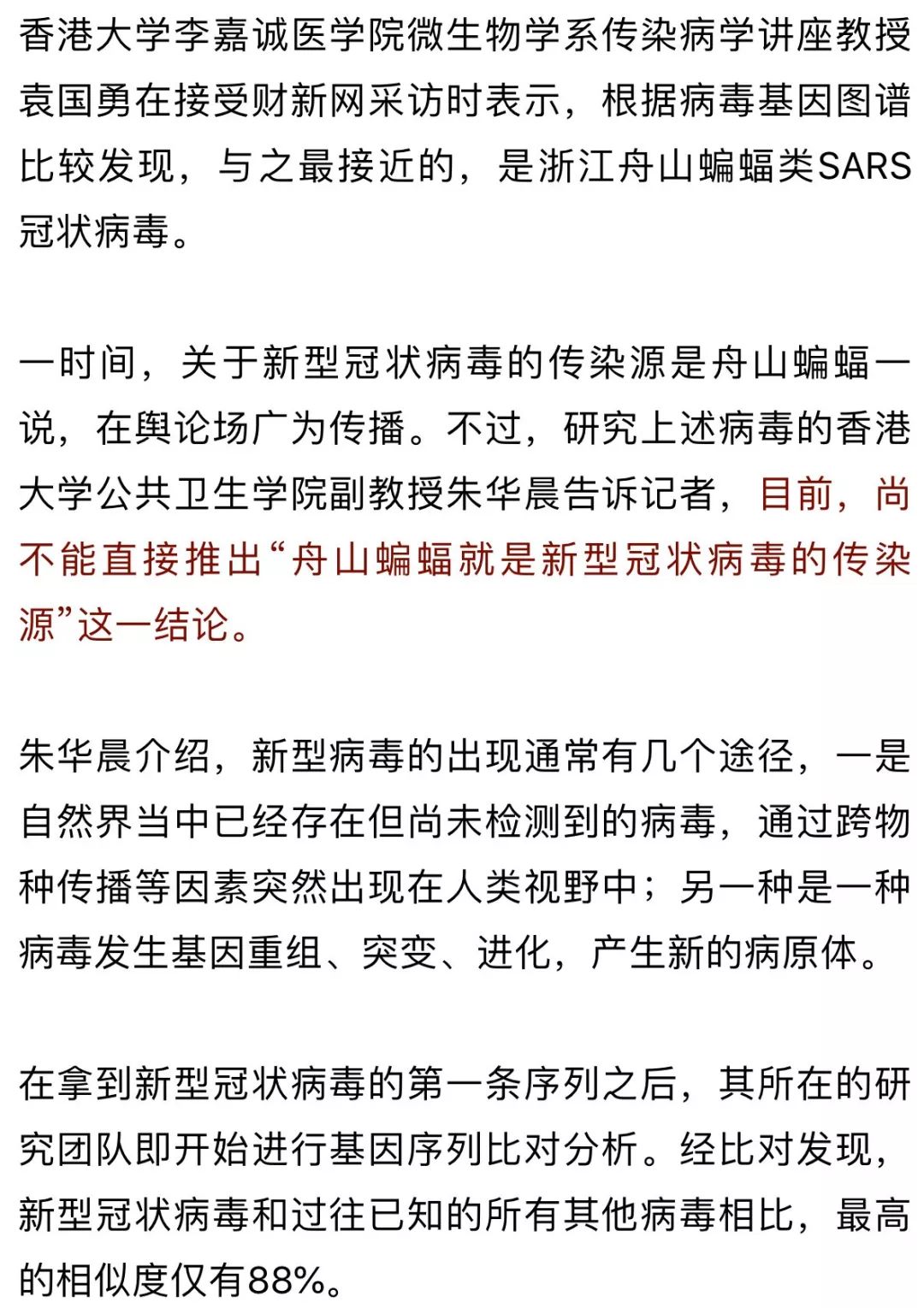全国新肺炎最新通报，今日共探自然的疗愈力量