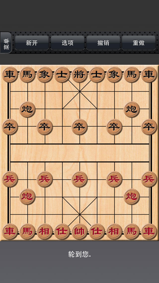 小型冷库设计 第120页
