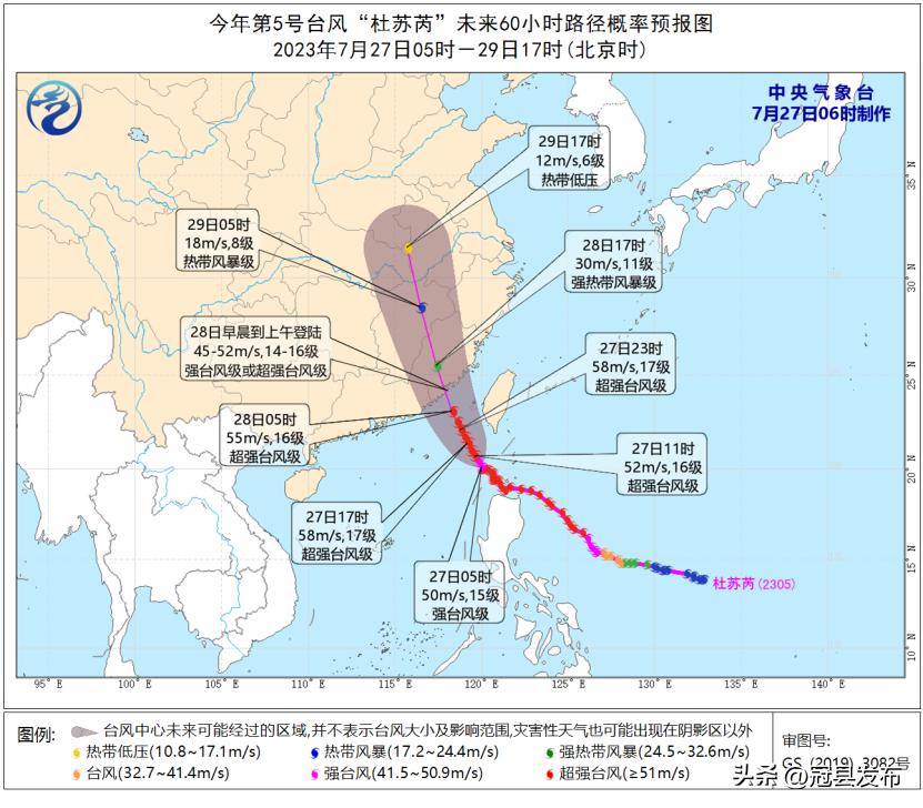 山东台风预报更新,探寻自然美景之旅,寻找内心宁静的旅程