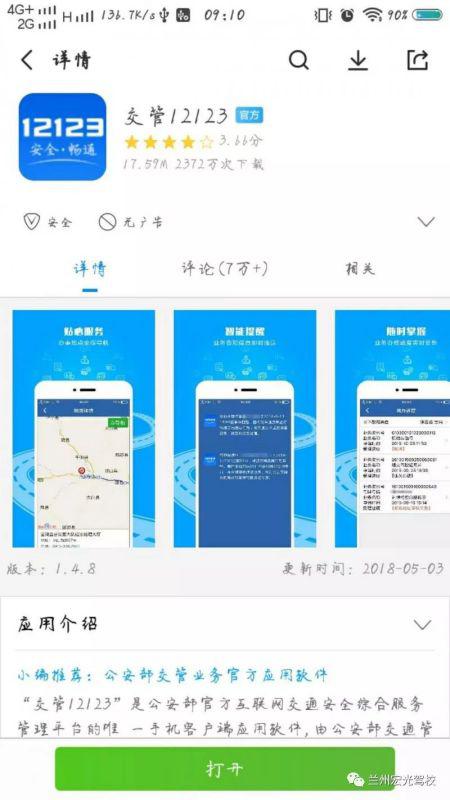 科目一最新考试内容指南解析