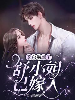 尹小凡，学习之旅的蜕变与自信成就感的融合最新章节