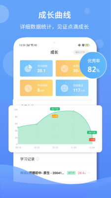 驰声说最新版全新体验，感受不一样的语言魅力！