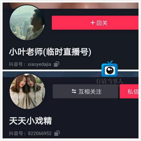 小型冷库设计 第112页
