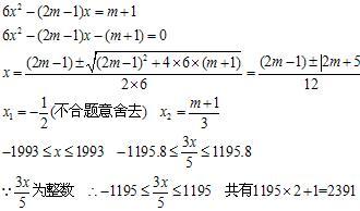 打靶比赛数学题，赛场上的精准与数学魅力展现