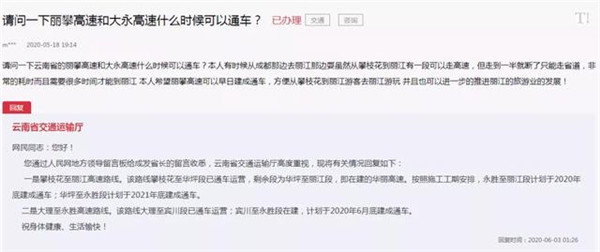 维保工程 第100页