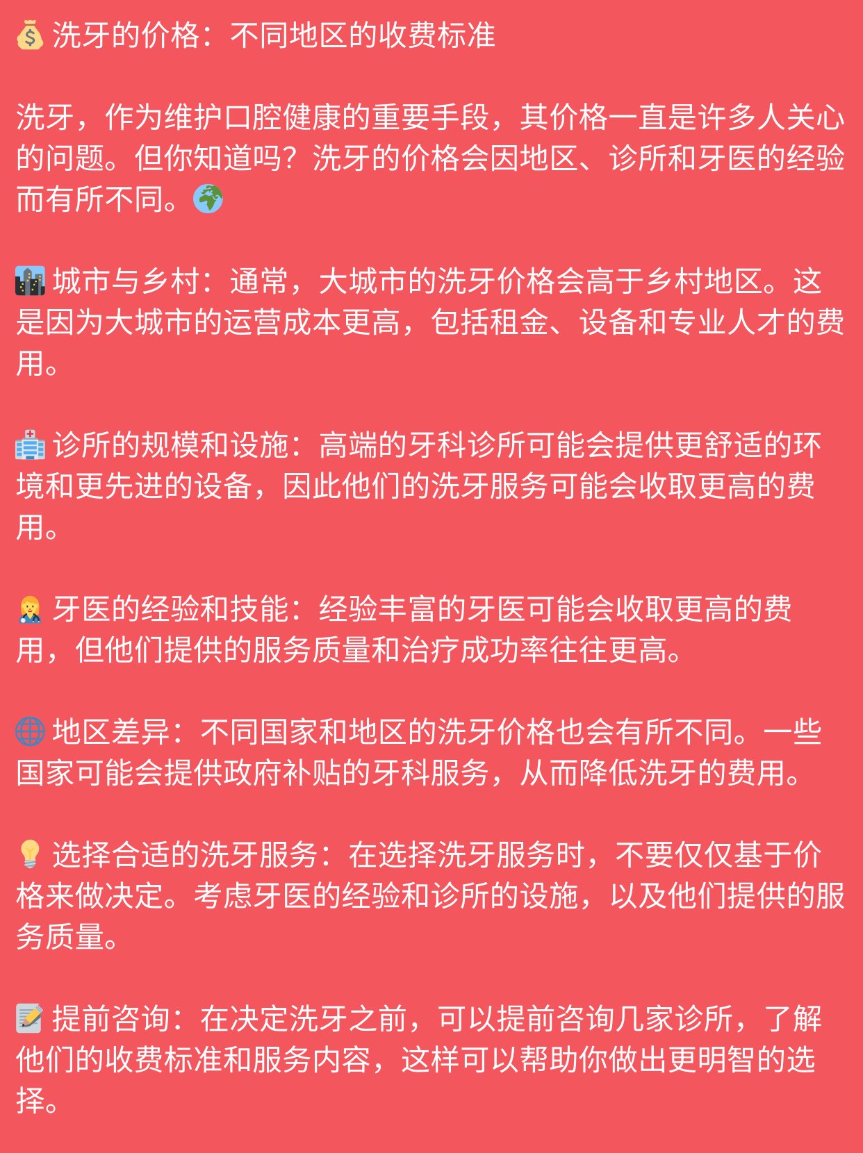 实验行业冷库 第117页