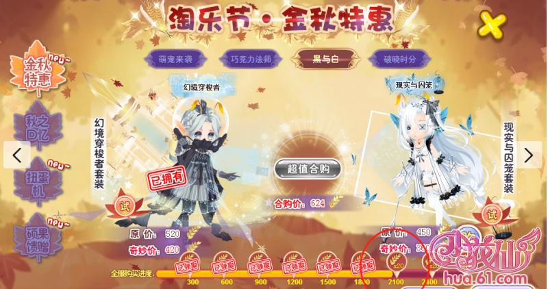 最新天兔动态揭秘，科技前沿的高科技产品介绍