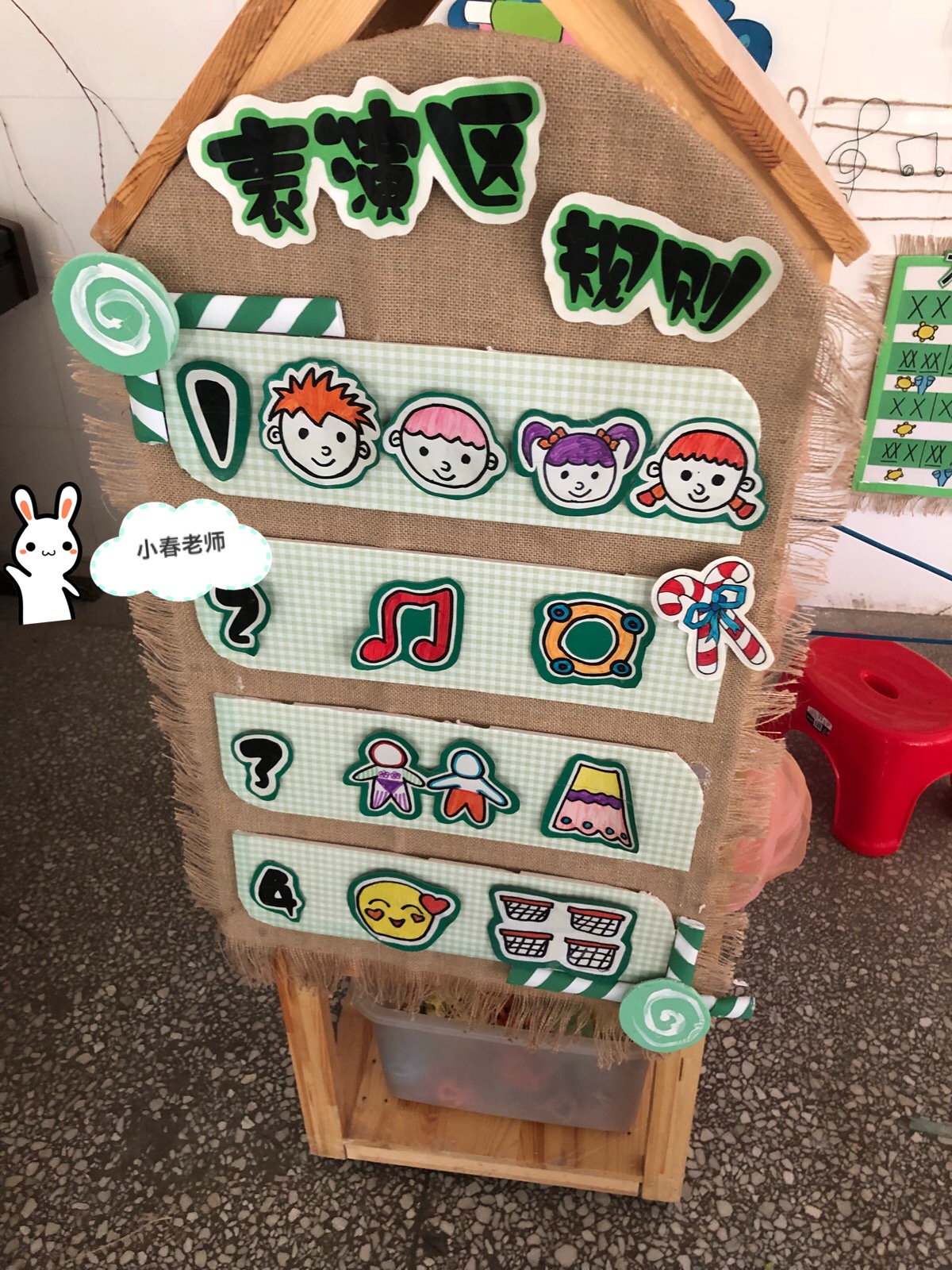 小型冷库设计 第106页