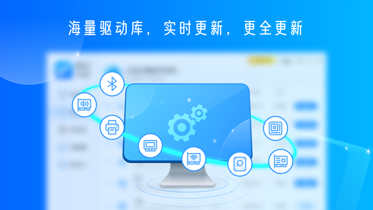 最新驱动助手，助力驶向成功，驱动学习与变化自信之源
