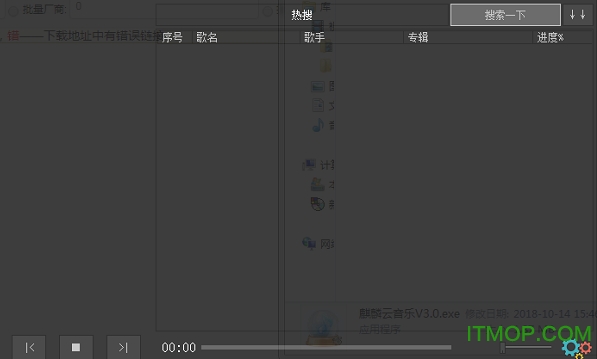 新闻中心 第118页