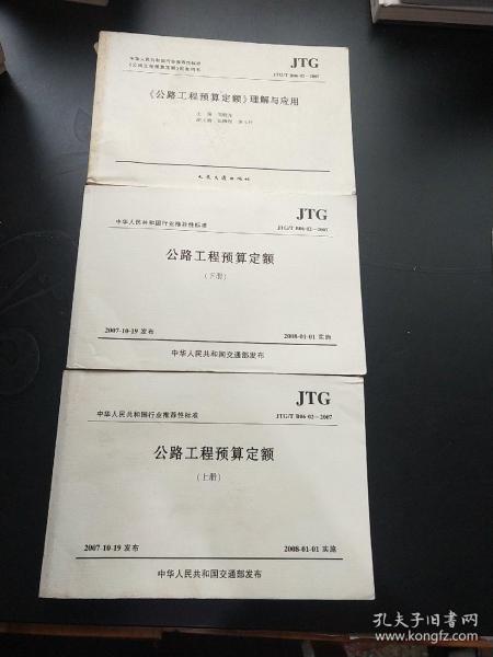 实验行业冷库 第111页