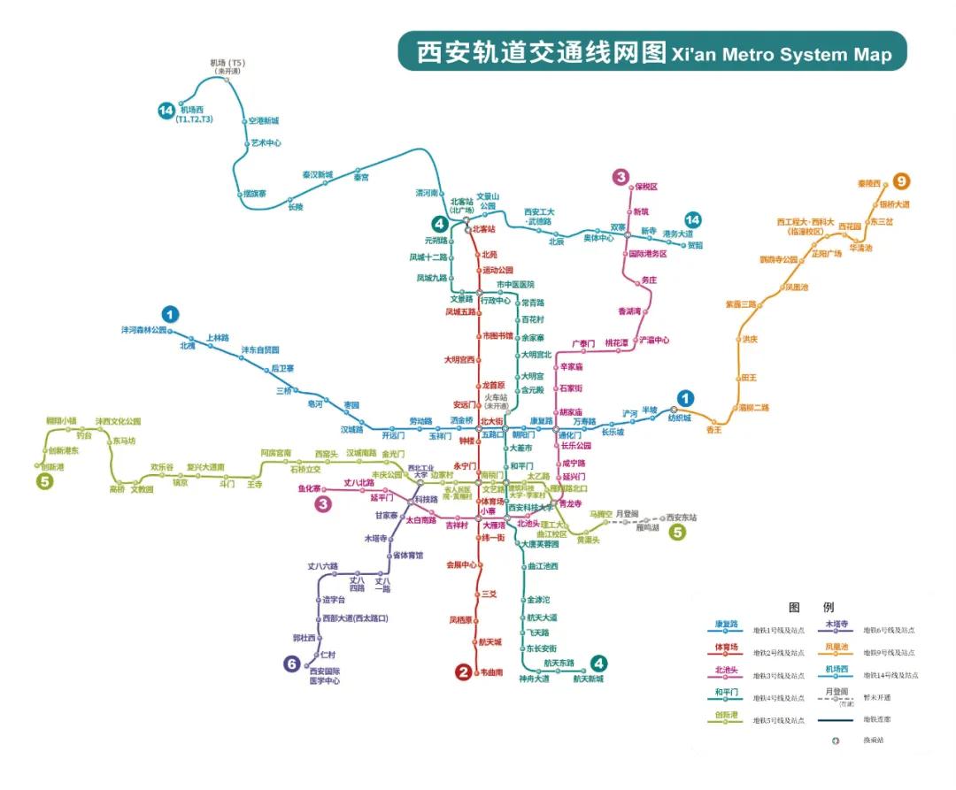 西安地铁7号线建设最新动态