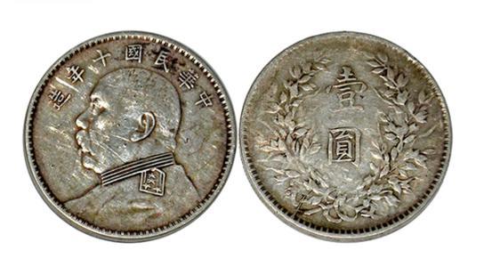 一分银币最新价格表及深度解析与观点论述