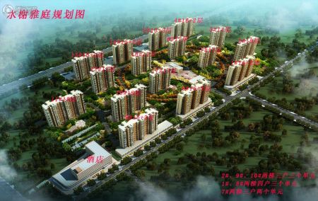 衡水水榭雅庭最新资讯，引领居住新风尚，掌握最新动态