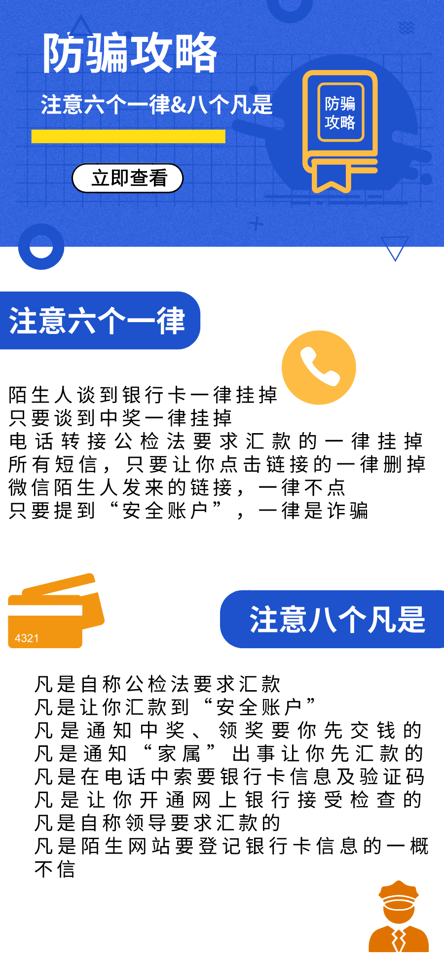 新闻中心 第112页