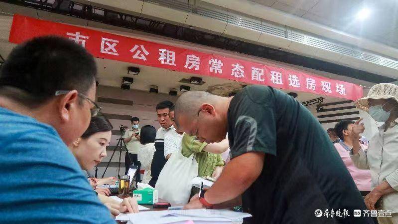 新闻中心 第110页