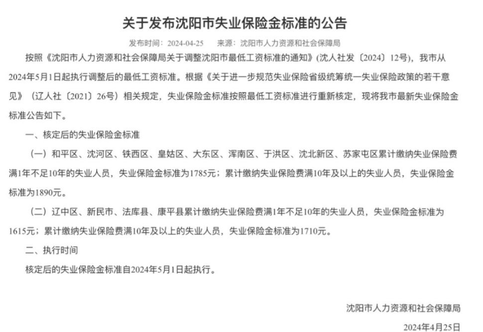小型冷库设计 第96页