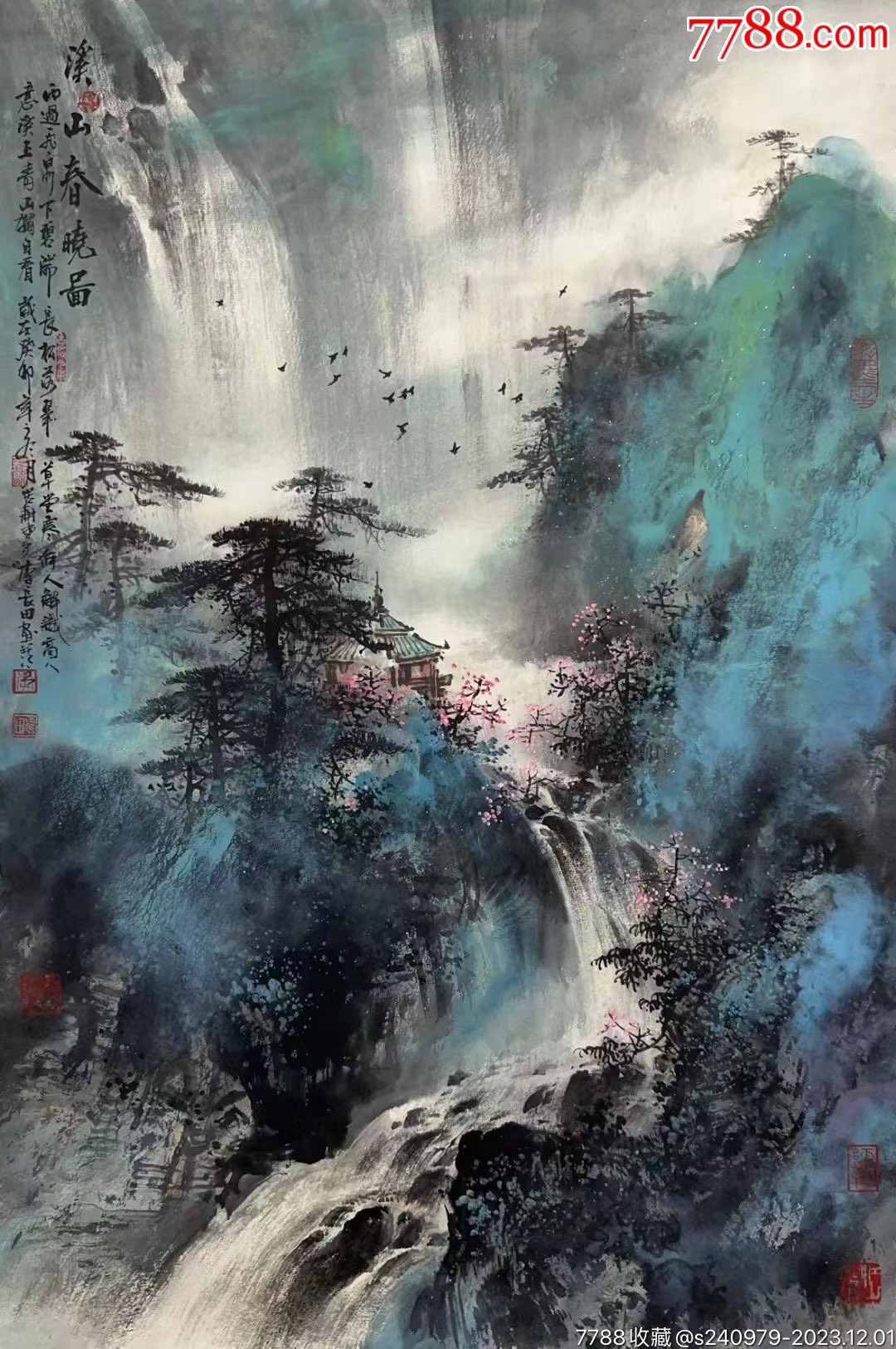 新闻中心 第108页