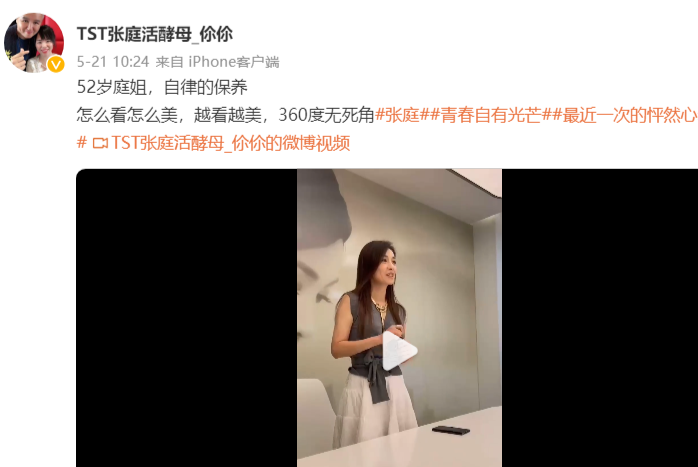 明星微站，粉丝与偶像的互动乐园，零距离接触的魅力舞台