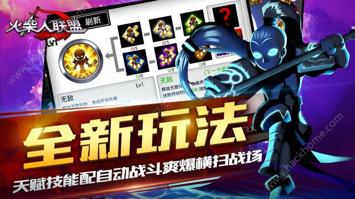 火才人联盟破解版全新内容需警惕,尊重知识产权,远离非法破解行为警告!